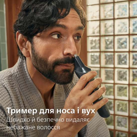 Тример Philips All-in-One Trimmer 3000 Series MG3945/15