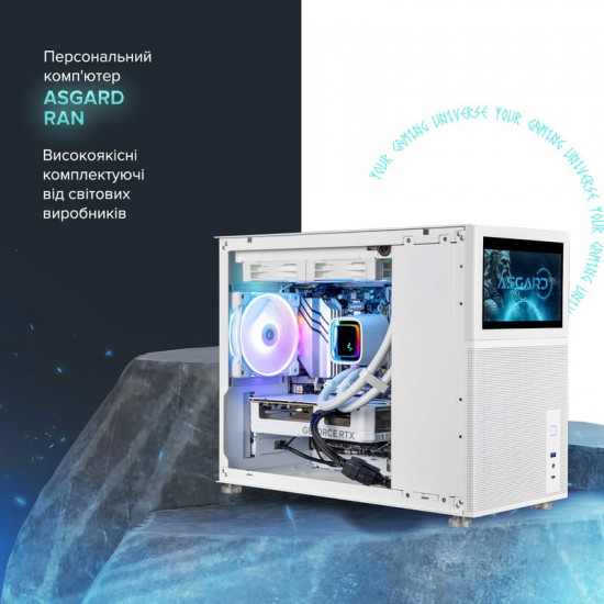 Персональний комп`ютер ASGARD Ran (A98X3D.64.S10.56T.5771)