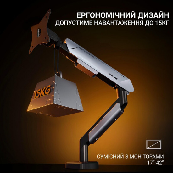 Кронштейн Anda Seat Stealth Pro II 17"-42" White/Gray (AD-W-A9-1S-FW) (VESA100х100)