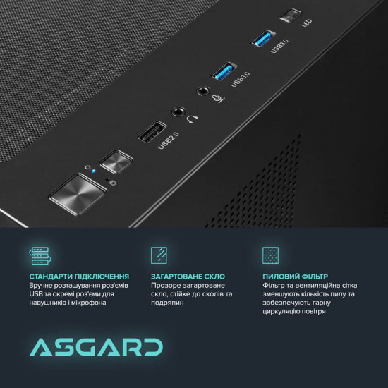 Персональний комп`ютер ASGARD (A95F.32.S10.56T16.6856)
