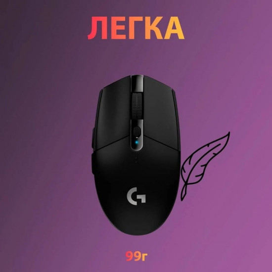 Миша бездротова Logitech G305 Black (910-005282)