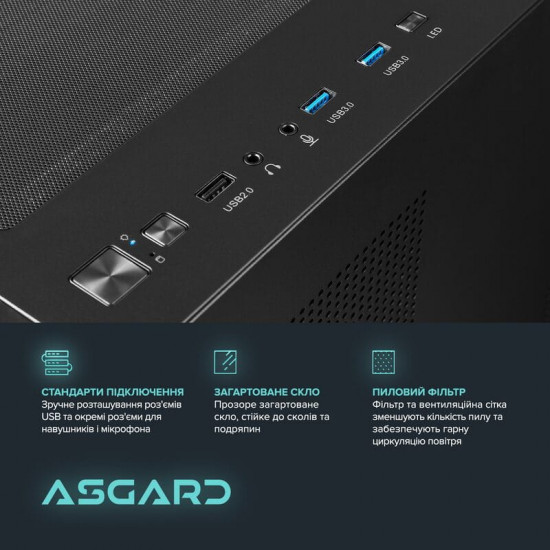 Персональний комп`ютер ASGARD (A75X3D.32.S20.57.6995)