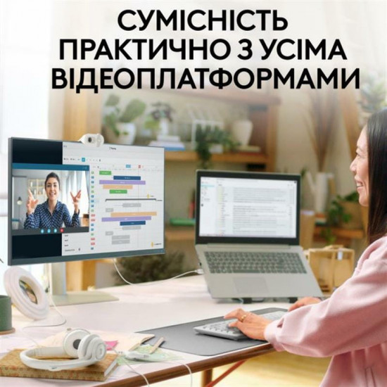 Веб-камера Logitech Brio 100 Off White (960-001617)