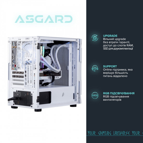 Персональний комп`ютер ASGARD Garm (A87F.32.S20.57.12.5968)