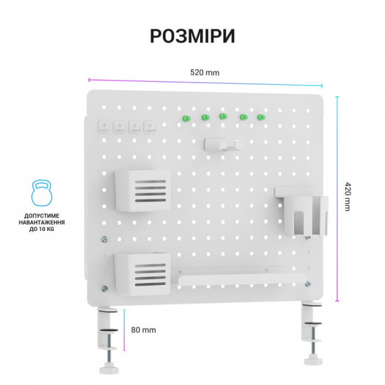 Органайзер OfficePro DO1090W White