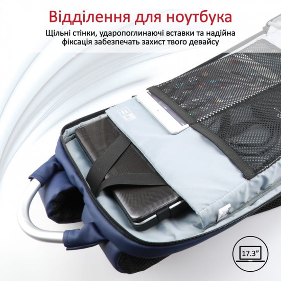 Рюкзак для ноутбука Promate Trekpack BP 17.3" Blue