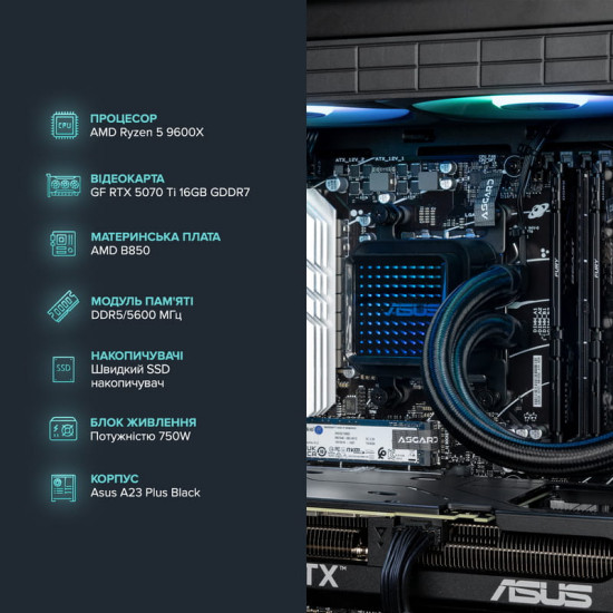 Персональний комп`ютер ASGARD Hodr (A96X.64.S20.57T.5459)